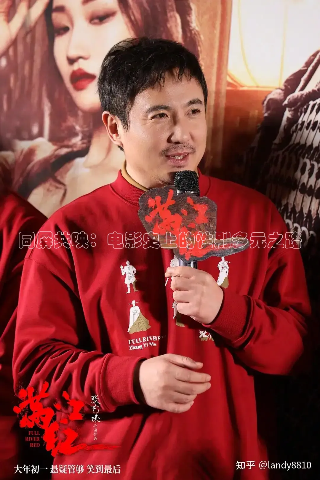 同屏共映：电影史上的性别多元之路
