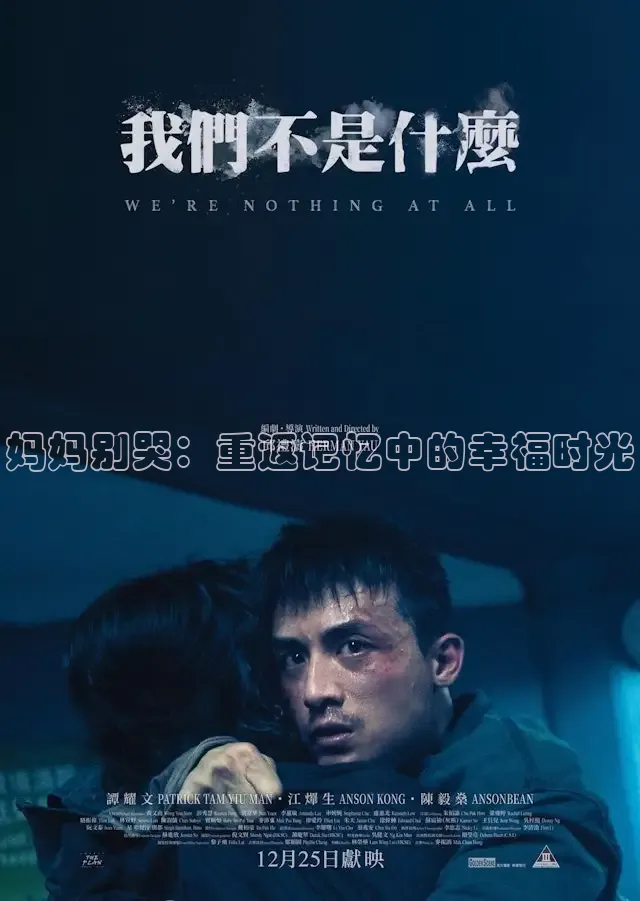 蜜桃传媒在线免费观看